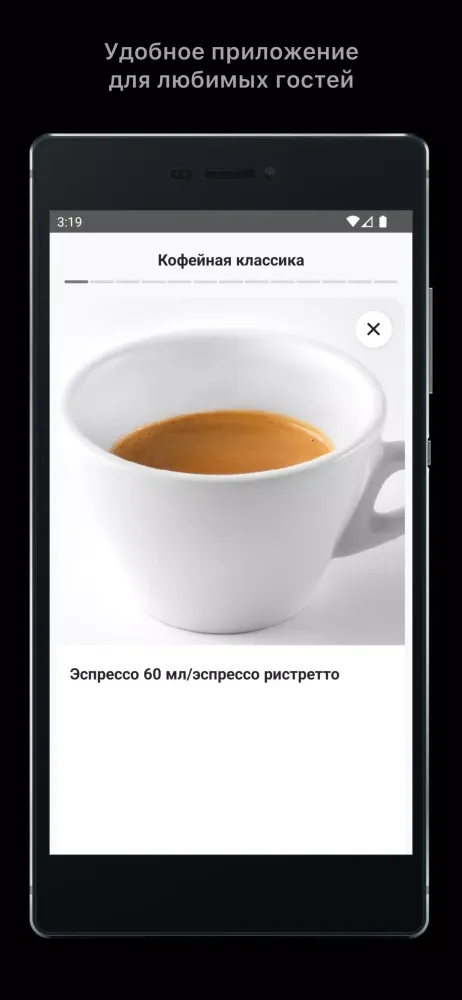 صور Кофе Саунд