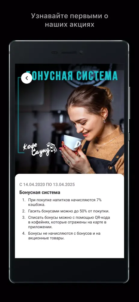 صور Кофе Саунд