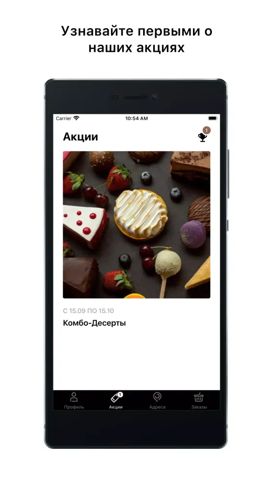 DROVA гриль кафе 스크린샷