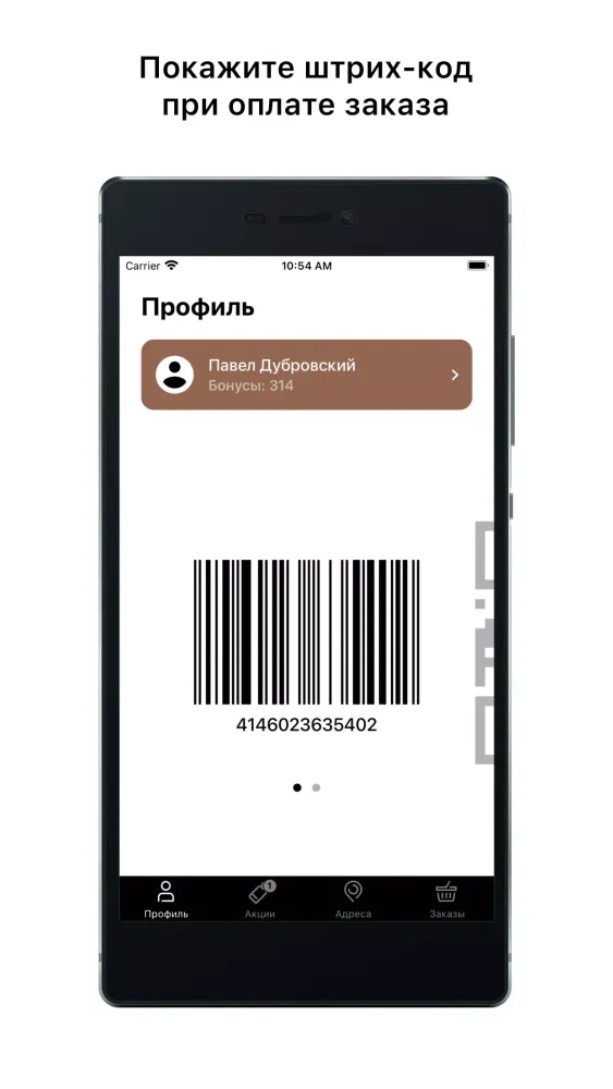 DROVA гриль кафе 스크린샷