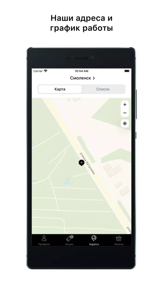 DROVA гриль кафе 스크린샷