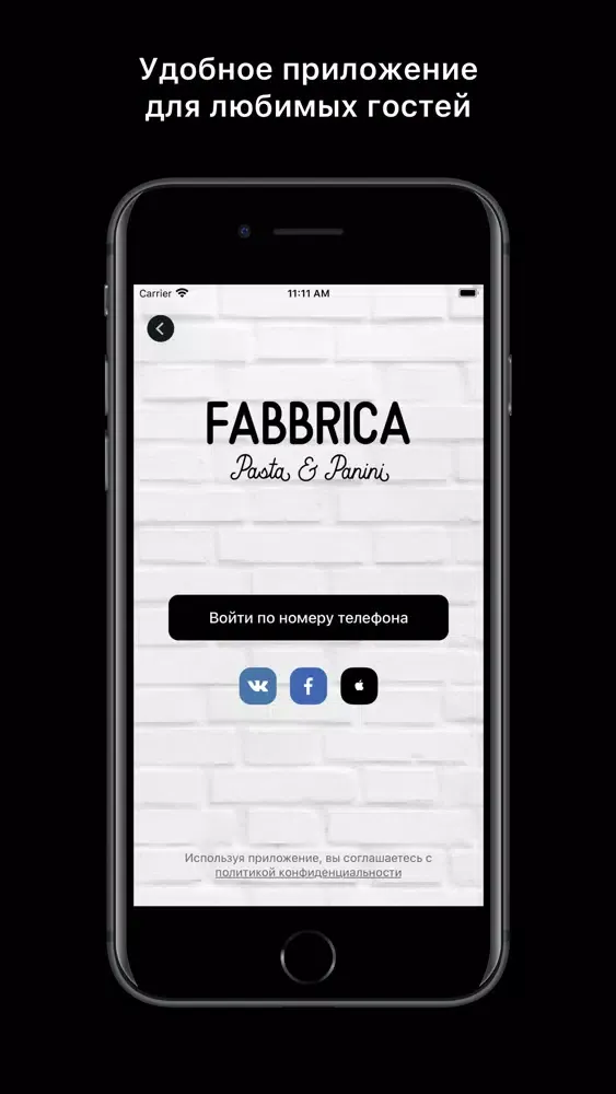 صور Fabbrica. Pasta & Panini