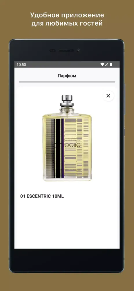 Frappant Screenshots