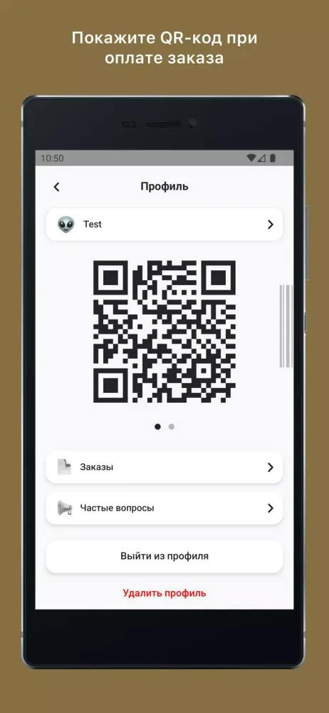 Frappant Screenshots