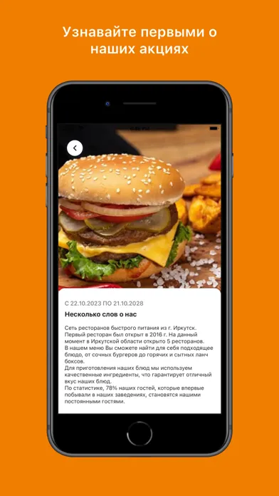 HohoBurger স্ক্রিনশট