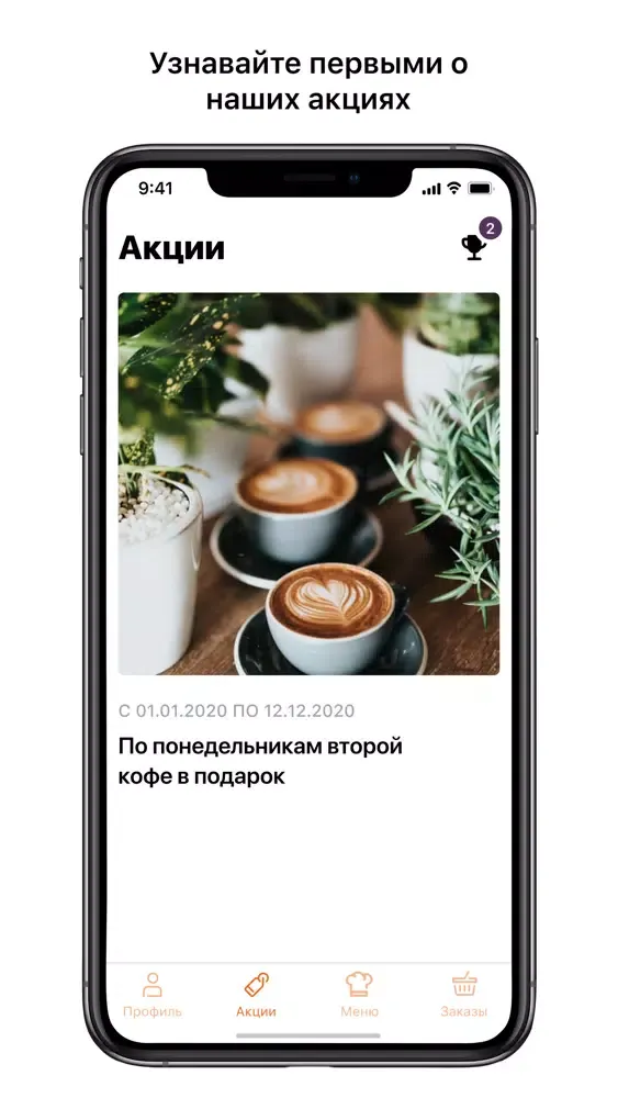 И Компот 스크린샷