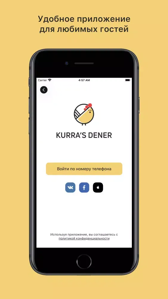 Zrzuty ekranu KURRAS DENER