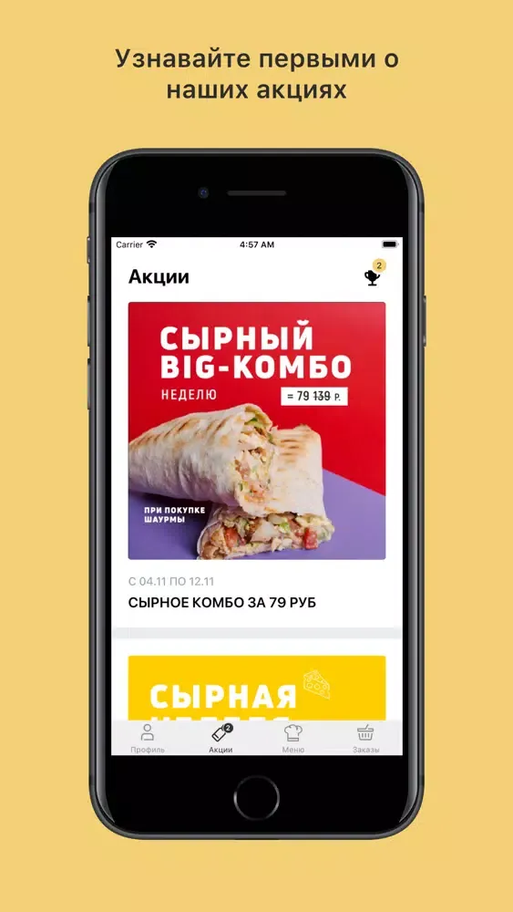 Zrzuty ekranu KURRAS DENER
