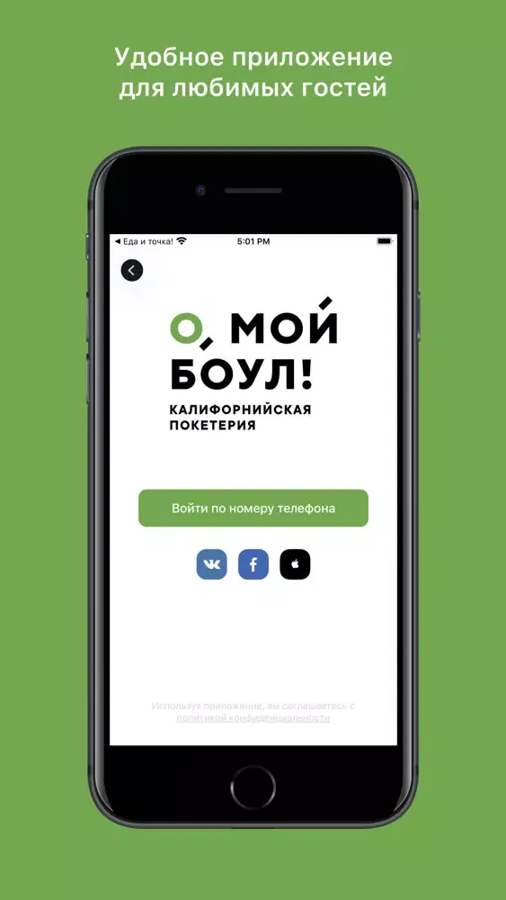 تصاویر О, мой Боул!