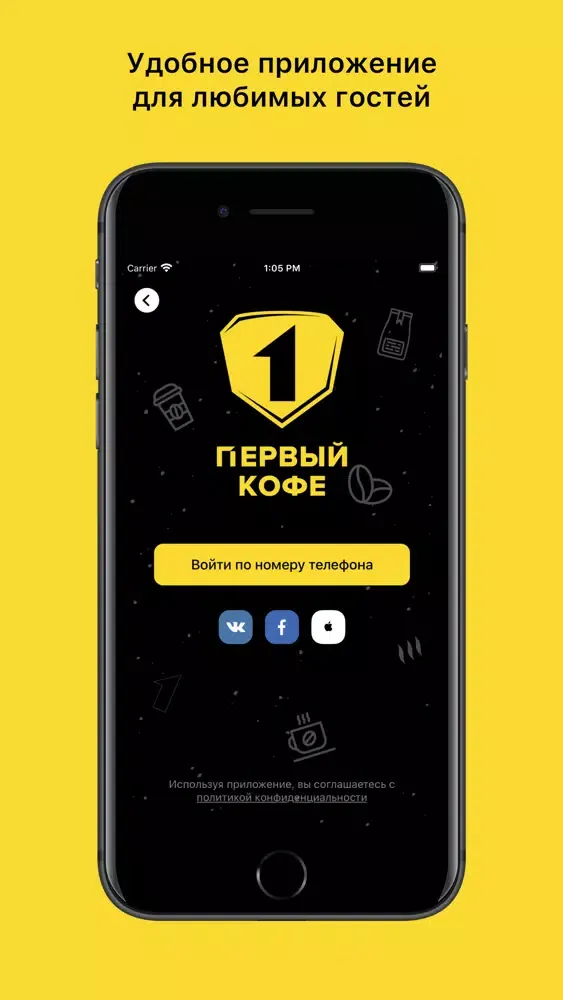 صور Первый кофе