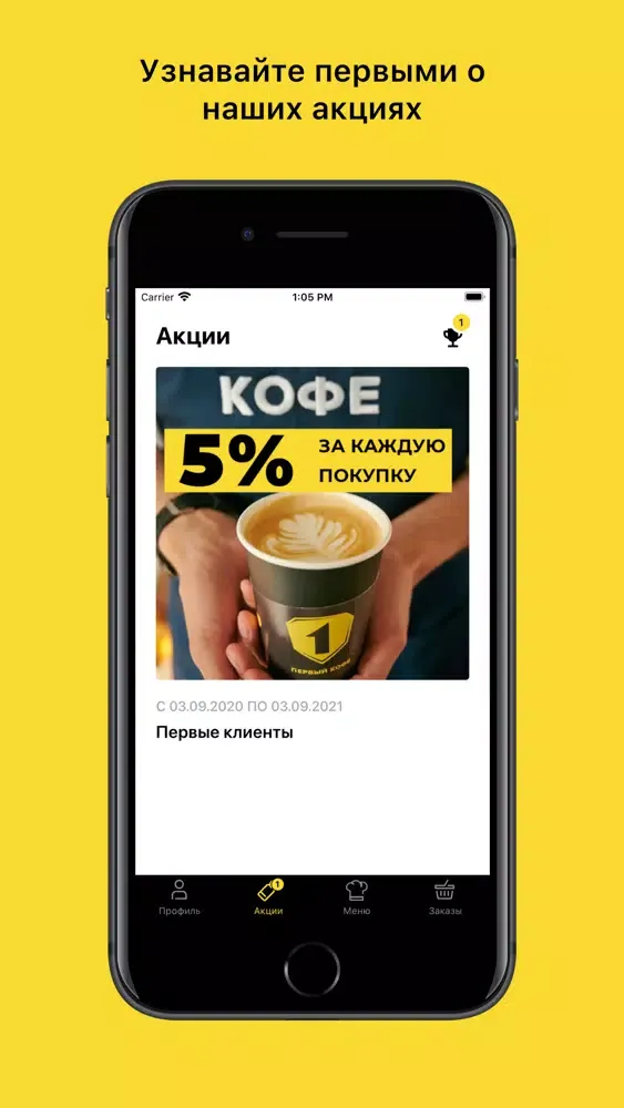 صور Первый кофе