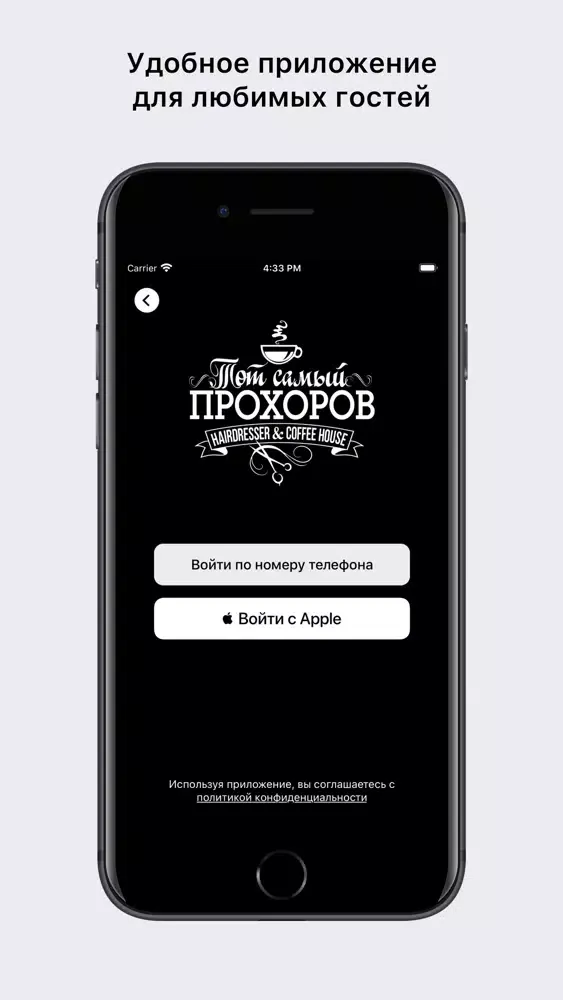 Тот самый Прохоров Ekran Görüntüleri