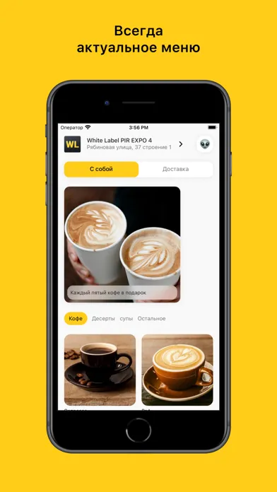 Capturas de tela do QR WL