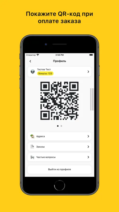 Capturas de tela do QR WL