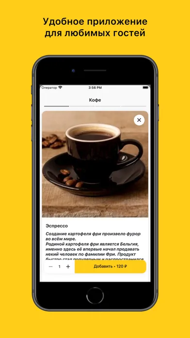 Capturas de tela do QR WL