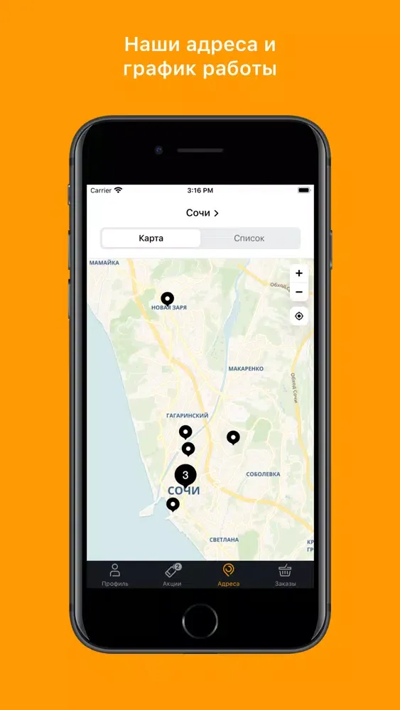 SUNCOFFEE স্ক্রিনশট
