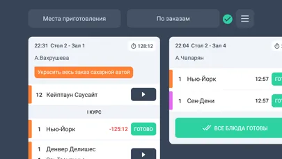 QR Kitchen 9-10 Screenshots