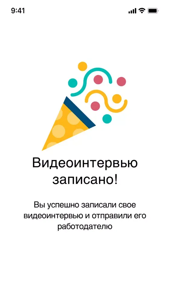 تصاویر QSV - запись видеорезюме