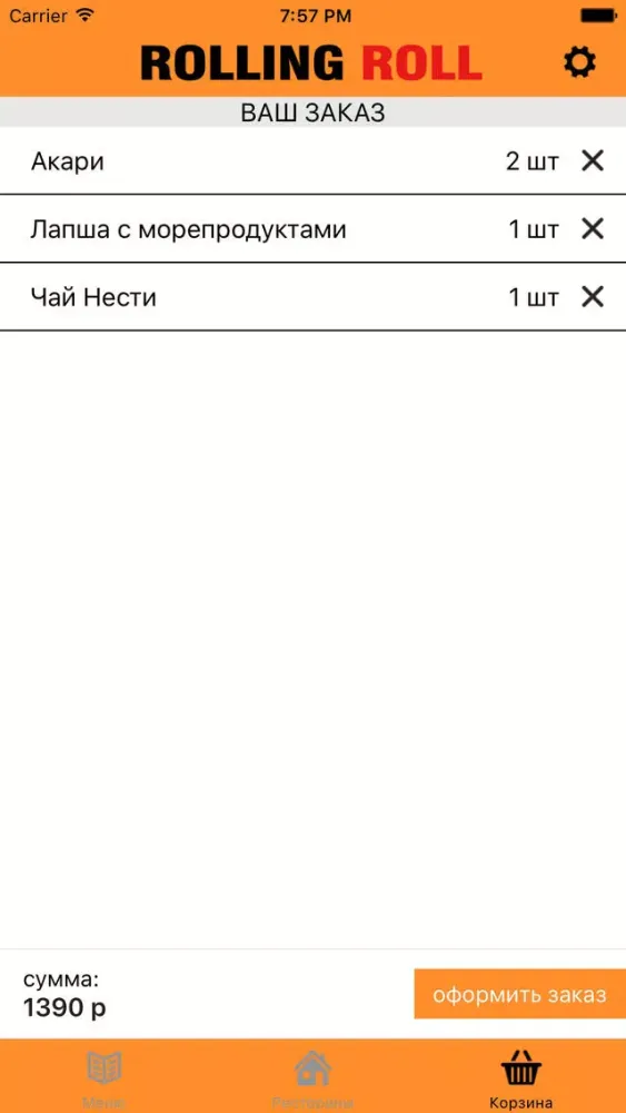 ภาพหน้าจอของ Rolling Roll доставка еды