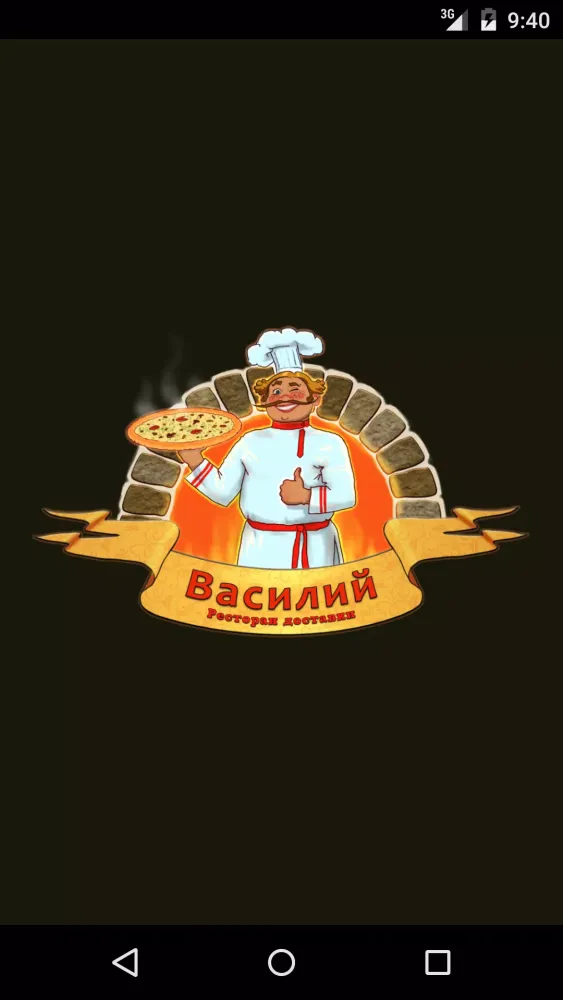 Capturas de tela do Василий – ресторан доставки