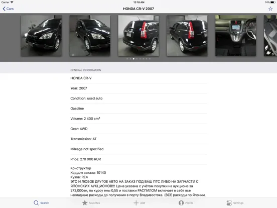 QX9.COM iPad  স্ক্রিনশট