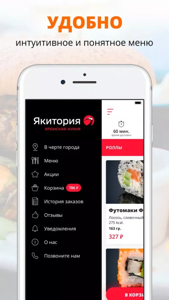 Tangkapan skrin Якитория | Казань