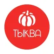 Тыква | Пенза Тыква | Пенза