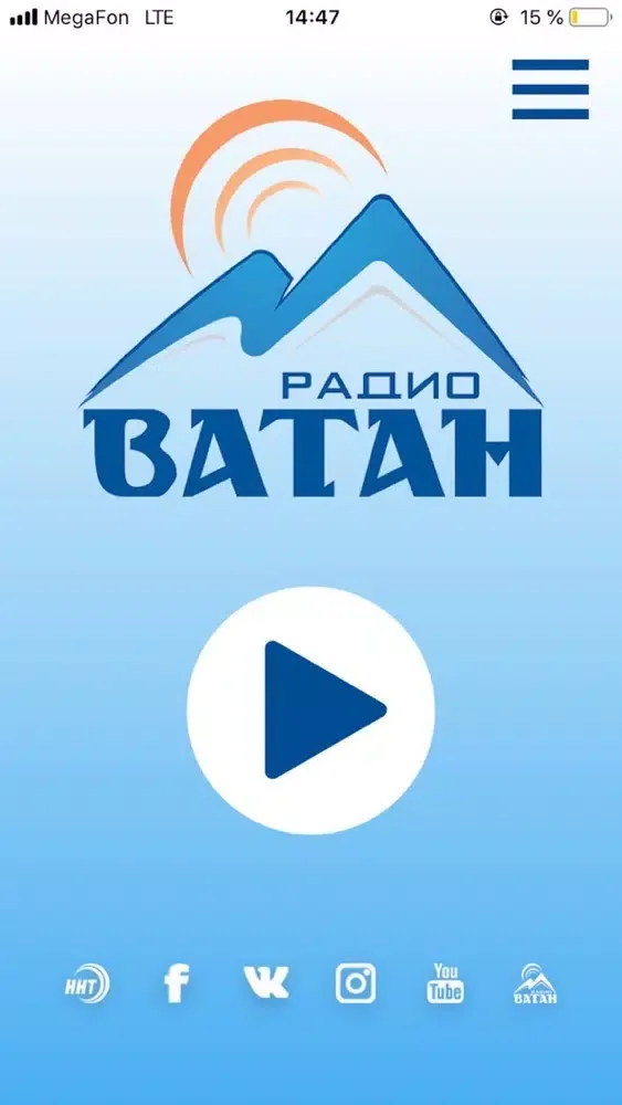 تصاویر Радио "Ватан"