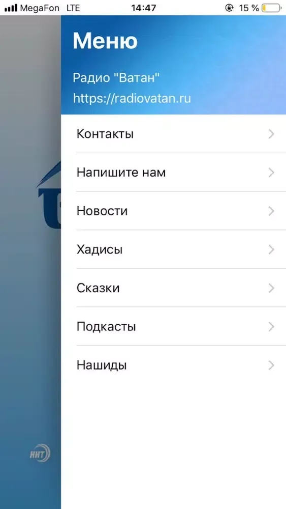تصاویر Радио "Ватан"
