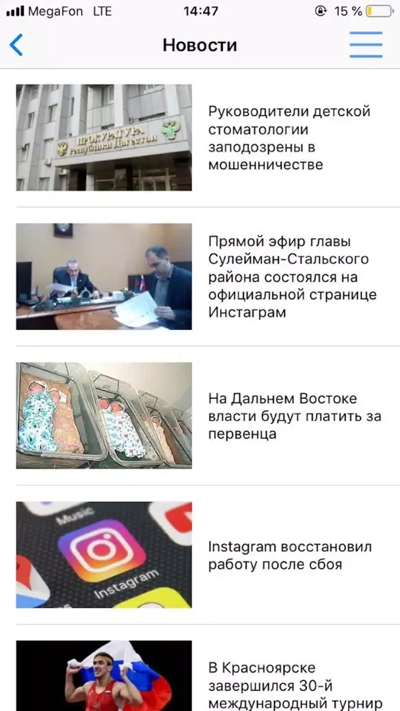 تصاویر Радио "Ватан"