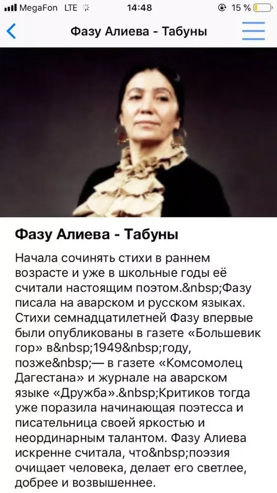 تصاویر Радио "Ватан"