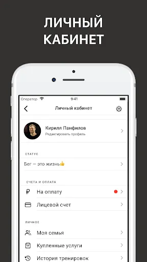 AQUASTAR Ekran Görüntüleri