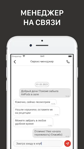 AQUASTAR Ekran Görüntüleri