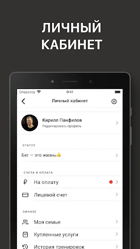 AQUASTAR Ekran Görüntüleri