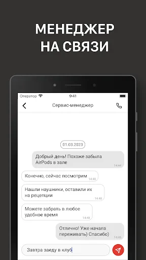 AQUASTAR Ekran Görüntüleri