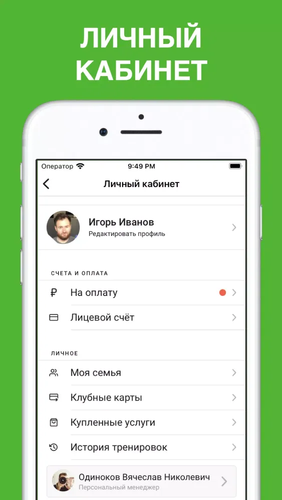 S-FITNESS Сабурово سکرین شاٹس