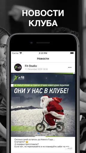 Fit-Studio 스크린샷