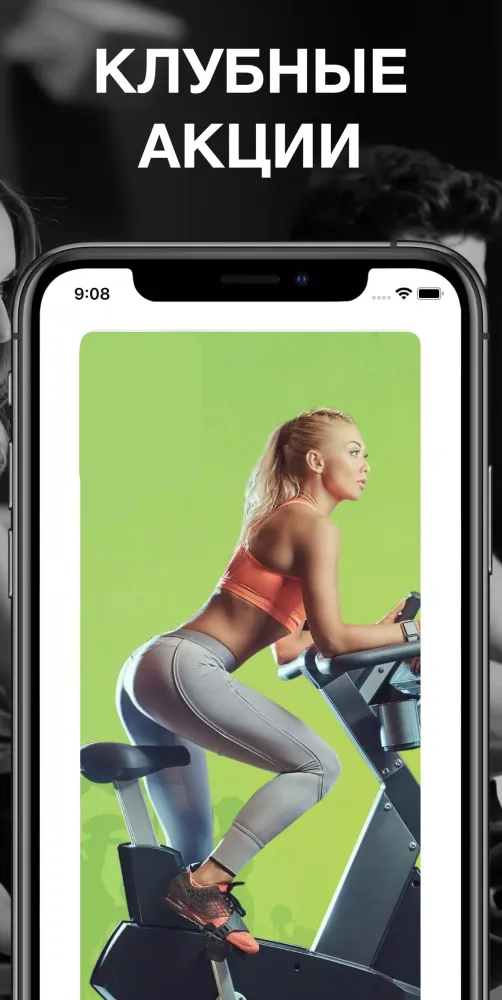 X༚fit应用截图