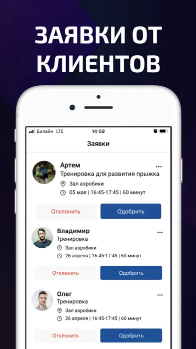 ภาพหน้าจอของ Тренер для 1С:Фитнес и КлабИС