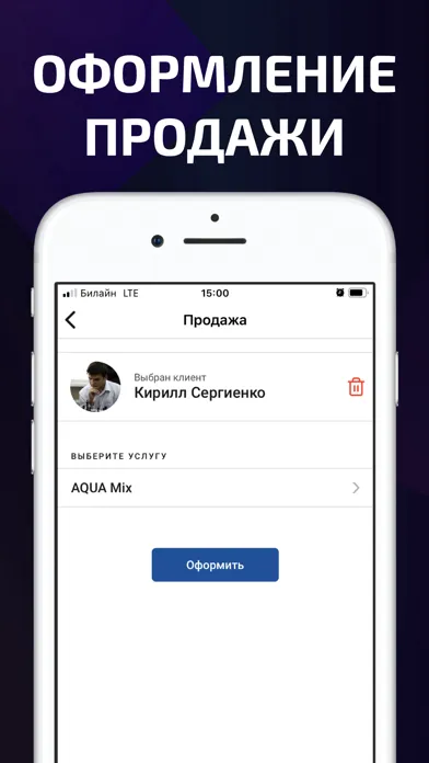 ภาพหน้าจอของ Тренер для 1С:Фитнес и КлабИС