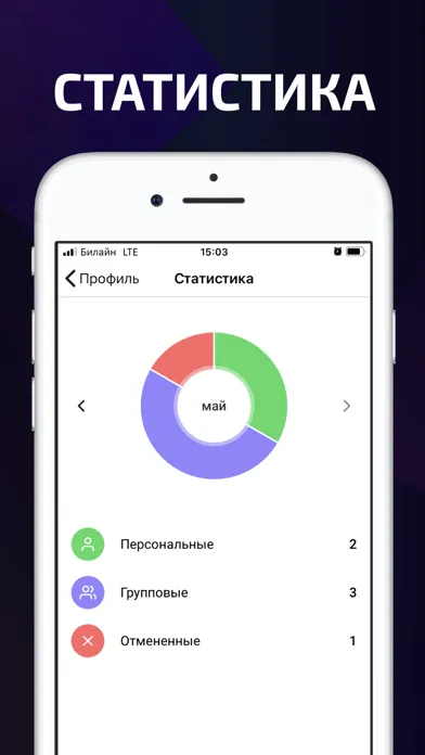 ภาพหน้าจอของ Тренер для 1С:Фитнес и КлабИС