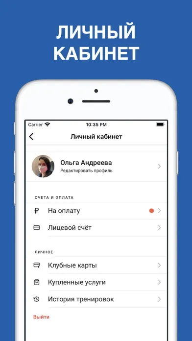 Screenshot di АВРОРА – Барнаул