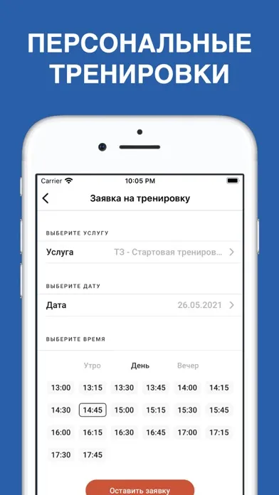 Screenshot di АВРОРА – Барнаул