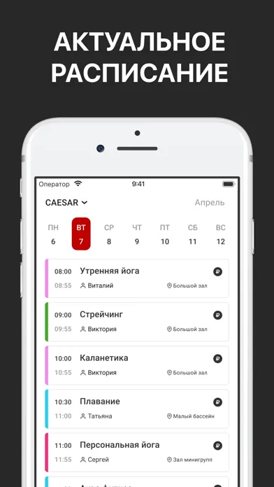 CAESAR BOXING CLUB سکرین شاٹس