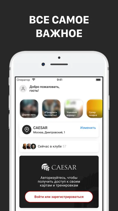 CAESAR BOXING CLUB سکرین شاٹس