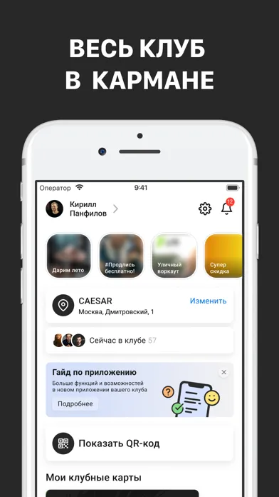 CAESAR BOXING CLUB سکرین شاٹس