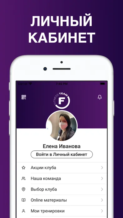 صور FITNESS TEAM – Уфа