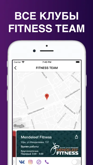 صور FITNESS TEAM – Уфа