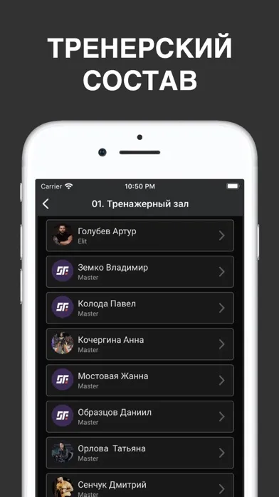 Synergy Fitness Screenshots