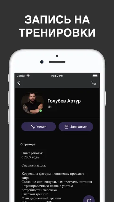 Synergy Fitness Screenshots